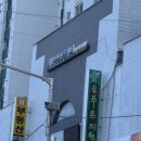 GS25도봉쌍문점 | 창동 대우스포츠센터 도봉구 근처 수영장 강습 5개월 내돈내산 후기 가격 시간대