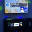 록경노래방 이미지