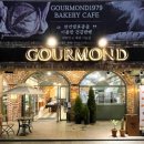 구루몽(GOURMOND)