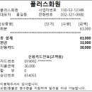 미림전자，미림화원
