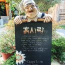 진하아구찜
