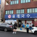 신라스테이플러스이호테우 이미지