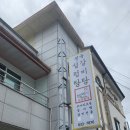 응봉할매 이미지