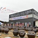 세종발효식품협동조합 이미지