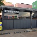 광양회관 이미지