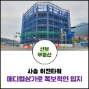 이진메디칼 네이버블로그