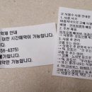 서울꾸러기365의원 네이버블로그