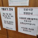 [남편육아기] 하정훈소아과에서 4개월 예방접종! #동작구소아과 #접종열 #마더케이쿨링패치 #삐뽀삐뽀...