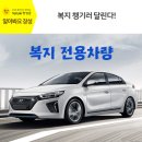 장성군청 광장 이미지