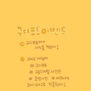 구로디지털사진관