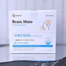브레인생활건강 | 어른들 선물 두뇌건강 관리 브레인메이트 포스파티딜세린 새해 연말 추천