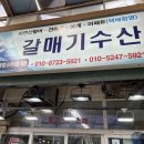 만리포몰디브 이미지