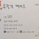 유월케이크