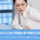 경희바른의원 이미지