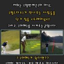 부곡스크린골프연습장 이미지