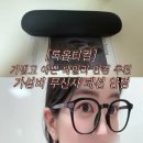 록옵티컬 이미지