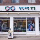 창신비전안경 이미지