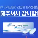 모두안경원 이미지