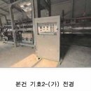 (유)엠케이피드 이미지