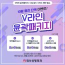 위너성형외과의원 이미지