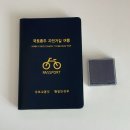 (주)오스탈레띠