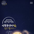 ㈜영안모자 이미지