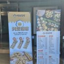 여우애김밥경주