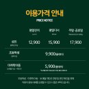 잠원로 | 🍕12,900원에 뷔페 가능? 고터근처 가성비 '피자몰 뉴코아 강남' 런치 솔직후기 (시간/웨이팅)