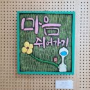 꽃내음스마트도서관 이미지