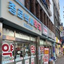 건강한백세약국 이미지