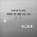 나라전자 이미지