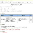 (주)유영제약 이미지