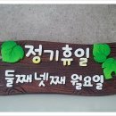 아띠피오피