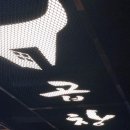 광양 곱창고 곱창 후기