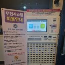 황지사우나 이미지