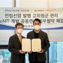 프로 카젠 이미지