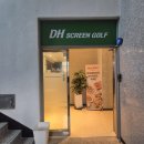 동부골프존 | 창원스크린골프 제대로 즐기고 싶다면 동하스크린골프 추천