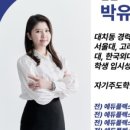 당동중학교 이미지