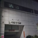 옥포24시사우나 | 차박여행) 거제도 24시 사우나, 찜질 가능한 옥포24시 사우나