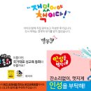 샤방샤방PC 이미지