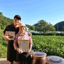 청양칠갑산식품 네이버블로그
