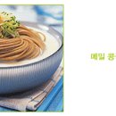 콩국수 맛있게 만드는법 8가지 이미지