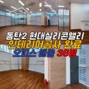 앨리정문공인중개사사무소 이미지