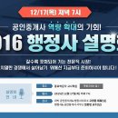 대박 행정사 사무소 이미지