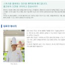 주식회사 레브