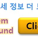 인진사이언스 네이버블로그