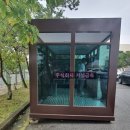 주식회사 거성 이미지