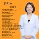 청주 문제성 여드름관리 잘하는곳 산남동 수드림피부관리 고객 후기