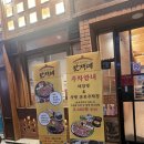 대실역1번출구 이미지