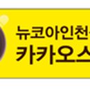 마인드브릿지뉴코아